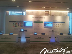 泛微網絡科技公司新產品發布會圓滿成功，引領網絡技術服務新浪潮