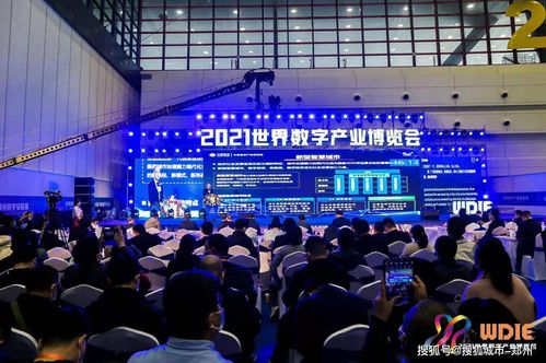 2021世界數(shù)字產(chǎn)業(yè)博覽會鄭州召開，區(qū)塊鏈技術(shù)助推河南數(shù)字經(jīng)濟(jì)高質(zhì)量發(fā)展