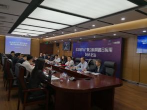 工信部明確區塊鏈發展四步走，夯實技術根基助推數字經濟